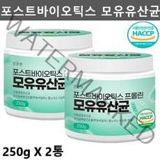 포스트바이오틱스 프롤린 모유유산균 250g 2통, 포스트바이오틱스 프롤린 모유유산균 250g - 2통