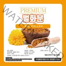 스페인산 벌화분 비폴렌 100%, 1개, 400g