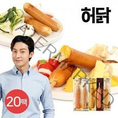 허닭 [본사당일출고] 닭가슴살 소시지 후랑크 오리지널 70g (1팩 당 118kcal), 20팩