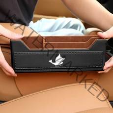 차량용 사이드 포켓 수납함 차량 틈새 수납 bmw 필수 정리함 운전석 조수석 공용, 블랙