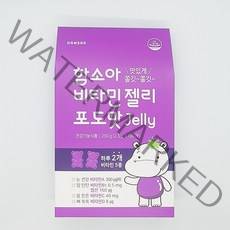 함소아 비타민 젤리 포도, 2.5g, 100개