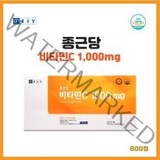 종근당 비타민C, 600정, 2개