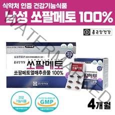 남성 건강 기능 식품 쏘팔메토 쏘팔매토 쏘팔매트 100% 전립선 건강 도움 소팔메토 소팔매토 소팔매트 120 캡슐 개별포장, 120캡슐 x 1박스