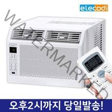 실외기없는 간편설치 창문형 에어컨 원룸 캠핑 사무실 에어콘