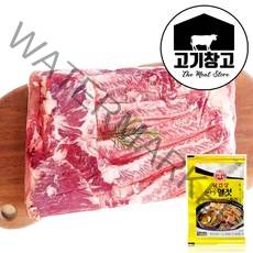통삼겹살(원육)2kg (멸젓소스40g증정)통삼겹살/슬라이스선택가능 업소용/대용량/도매, 통삼겹살(원육)2kg+멸젓소스40g