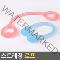 향상 홈헬스기구 집운동기구 탄성 스트레칭 홈트 스트레칭밴드 여자홈트레이닝 리빙용품, 손잡이형