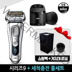브라운 9시리즈 전기면도기(9-9390cc)세척충전 풀세트