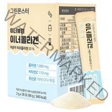 그린몬스터 이너뷰티 이너콜라겐, 30포, 1개