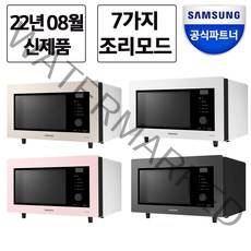 삼성 비스포크 32L 스마트 오븐(오븐+에어프라이어+전자레인지+스팀+그릴+해동+건조+발효), 글램 차콜(LC-스팀쿠커O)