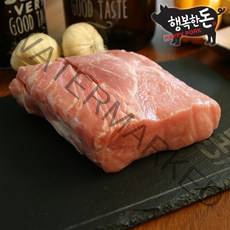 행복한돈 국내산 냉장 등심 안심 500g, 등심 잡채용, 1팩