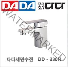 다다330H, 1개