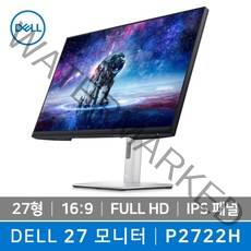 Dell P2722H 27 모니터 FULL HD IPS 피벗 틸트 스위블 P2719H 후속 /M, 1. P2722H