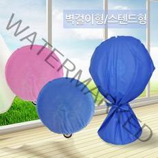 선풍기커버/벽걸이선풍기커버/벽걸이 온풍기커버, 03)스텐드용 선풍기커버_블루