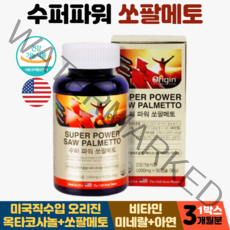 쏘팔메토옥타코사놀 전립선영양제 남자 남성 전립선건강 식약청인증 건강기능식품 전립선영양제, 1박스, 쏘팔매토 90캡슐