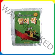 달팽이퇴치 팽이싹50g (달팽이약 /민달팽이약)