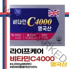 라이프케어 비타민C 4000 영국산 100포 메가도스