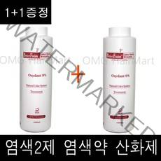 1+1구성~ 본코스메틱 퍼펙트퓨젼 로하스 9% 산화제 1000ml / 염색2제 염색약산화제, 1개