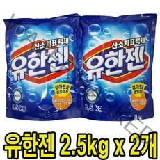 산소계표백제 유한젠, 2.5kg, 2개