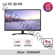 LG 32MN600P 81cm 모니터 IPS FHD DP 포트