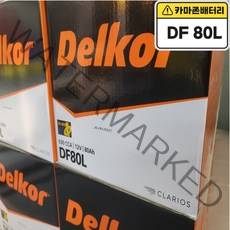 델코 DF80L 자동차배터리 차량용밧데리, DF80L 폐전지수거+공구대여 함