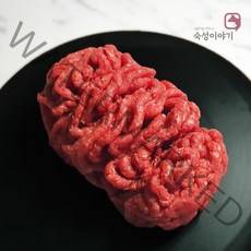 숙성이야기 소고기 다짐육 500g 국내산 냉동 쇠고기 다짐육 햄버거패티 볶음밥 만두소 등심 설도 양지