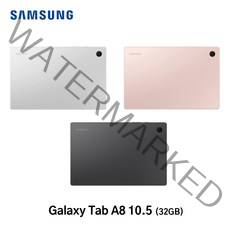 삼성 갤럭시탭 A8 10.5 미국정품 새상품, 다크그레이, 32gb