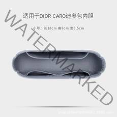 1+1 디올 카로 가방 이너백 호환 파우치 백인백 가방정리 파우치