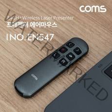 프레젠터 무선 에어마우스 충전식
