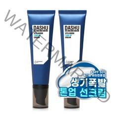 다슈 맨즈 비타 붐 톤업크림 SPF50+ PA++++ 50ml, 2개