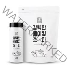 깔끔대장 베이킹소다 1set (본품1+리필1) (550+1 000)