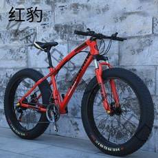 MTB 풀샥 입문용 오프로드 바퀴큰 광폭타이어 산악용 자전거, 7, 24인치, H