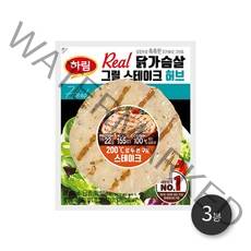하림 닭가슴살그릴스테이크허브 100g 3봉, 단품