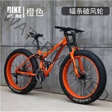 팻바이크 24 26인치 30단 광폭타이어 MTB 바퀴큰 자전거 산악 학생 성인용 디스크브레이크 듀얼쇼바 풀서스펜션, 26인치cm, A + 7단