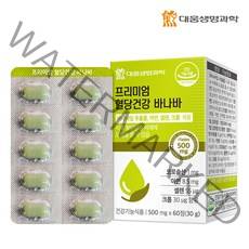 바나바잎 추출물 코로솔산 식후 혈당 낮추는 법 음식 바나바 60정 2개월분