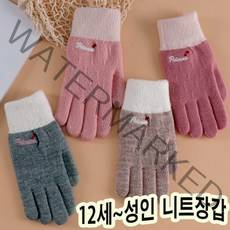 잼뽀니 프린세스~심플 스마트터치장갑 두툼 톡톡해요!! 12세~성인여성까지(nc고잔점)