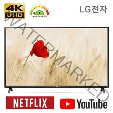 [LG 전자] [트렌디팩토리] LG TV 65인치 TV 4K 스마트 티비 엘지 티비 스마트TV webOS 6.0 울트라HD 1등급 TV, 스탠드형