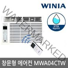 위니아딤채 창문형 에어컨 MWA04CTW