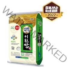 이천쌀 햅쌀 해들미 2022년산 임금님표이천 10KG, 단품