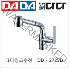 다다272SD, 1개