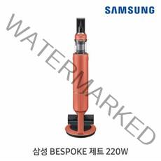 [삼성전자VS20B957G5C] 비스포크 제트 220W 무선 청소기 VS20B957G5C (이브닝코랄), 단품