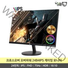 크로스오버 오버파워 24B4IPS FHD 75Hz HDR IPS패널 24인치 16:10 게이밍 무결점 모니터