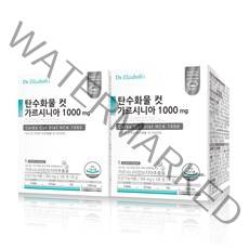 닥터엘리자베스 탄수화물 컷 가르시니아 1000mg, 120정, 2개