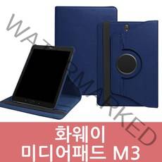 화웨이 미디어패드 M3 8.4 회전 다이어리 케이스 비와이패드2 BTV-DL09, 레드
