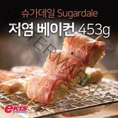 슈가데일 저염 베이컨, 453g, 1개