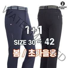 워킹맨 아울렛 등산바지 1+1 봄 여름 초가을 메쉬소재 고탄력 스판 워킹바지 작업복 근무복 현장복 일상복 B130