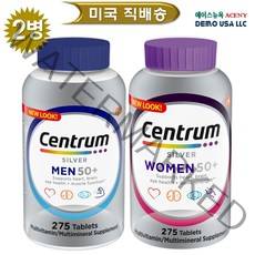 [ 1+1=2병 ]센트룸 실버 50+남성실버275정1병+여성실버275정 1병 [ COSTCO매장제품 직배송]