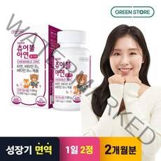 그린키즈 츄어블 유아 아연 딸기맛, 120정, 1개