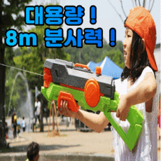 전동물총 스파이라 워터밤 초대형 파워 자동 물총