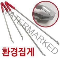 천부 환경집게(선택) 청소집게 다용도집게 휴지 넝마, 환경집게 대70cm 1개