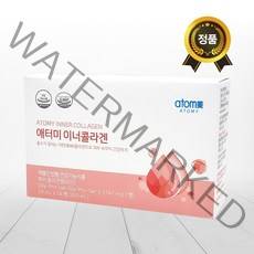 애터미 이너콜라겐 (25ml X 14병)